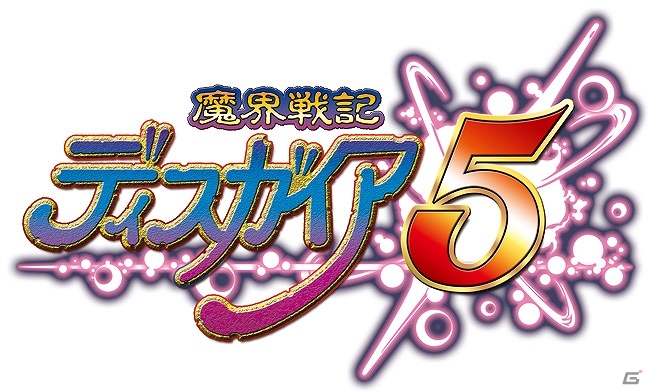 『「魔界戦記ディスガイア5」プレスカンファレンス』ニコニコ生放送にて動画配信決定の画像1