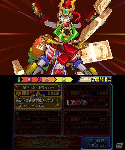 3DS「ヒーローバンク2」新キャラクターが続々登場するオープニングアニメーションが公開にの画像10
