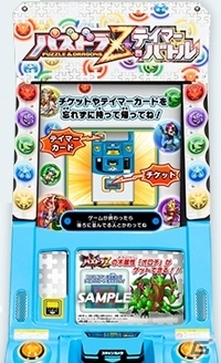AC「パズドラZ テイマーバトル」シーズン01が9月18日よりスタート！新要素のポイント＆3DS「パズドラZ」タイアップ特典も紹介の画像12