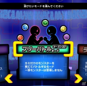 AC「パズドラZ テイマーバトル」シーズン01が9月18日よりスタート！新要素のポイント＆3DS「パズドラZ」タイアップ特典も紹介の画像13