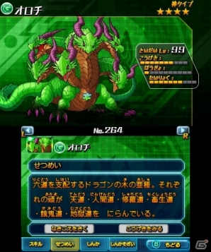 AC「パズドラZ テイマーバトル」シーズン01が9月18日よりスタート！新