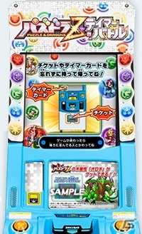 AC「パズドラZ テイマーバトル」シーズン01が9月18日よりスタート！新要素のポイント＆3DS「パズドラZ」タイアップ特典も紹介の画像12