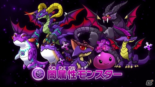 AC「パズドラZ テイマーバトル」シーズン01が9月18日よりスタート！新要素のポイント＆3DS「パズドラZ」タイアップ特典も紹介の画像3