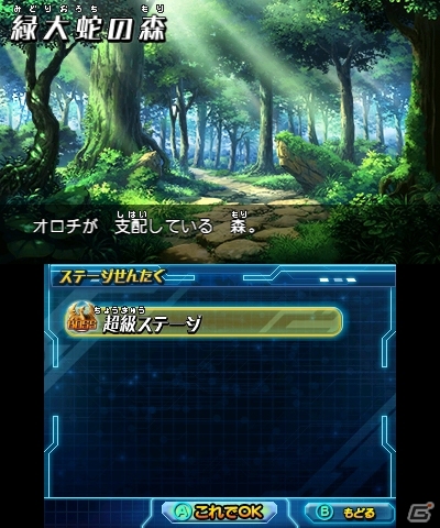 AC「パズドラZ テイマーバトル」シーズン01が9月18日よりスタート！新要素のポイント＆3DS「パズドラZ」タイアップ特典も紹介の画像9