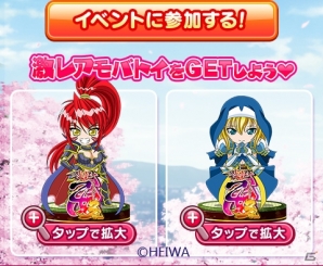 iOS版「モバ7」で平和のパチンコ「CR戦国乙女3～乱～」が配信開始の画像3