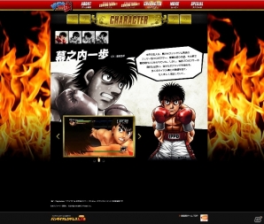 PS3「はじめの一歩」公式サイトがグランドオープン―ゲーム概要をはじめ4人の参戦キャラクターも公開の画像3