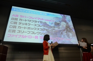 蝶ヶ崎ほのめのパートナーゼクスや竜の巫女のCVが決定！金元寿子さん、遠藤ゆりかさんをゲストに迎えた「秋葉原ゼクストリーム 2014.AUTUMN」ステージイベントをレポートの画像11