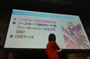 蝶ヶ崎ほのめのパートナーゼクスや竜の巫女のCVが決定！金元寿子さん、遠藤ゆりかさんをゲストに迎えた「秋葉原ゼクストリーム 2014.AUTUMN」ステージイベントをレポートの画像23