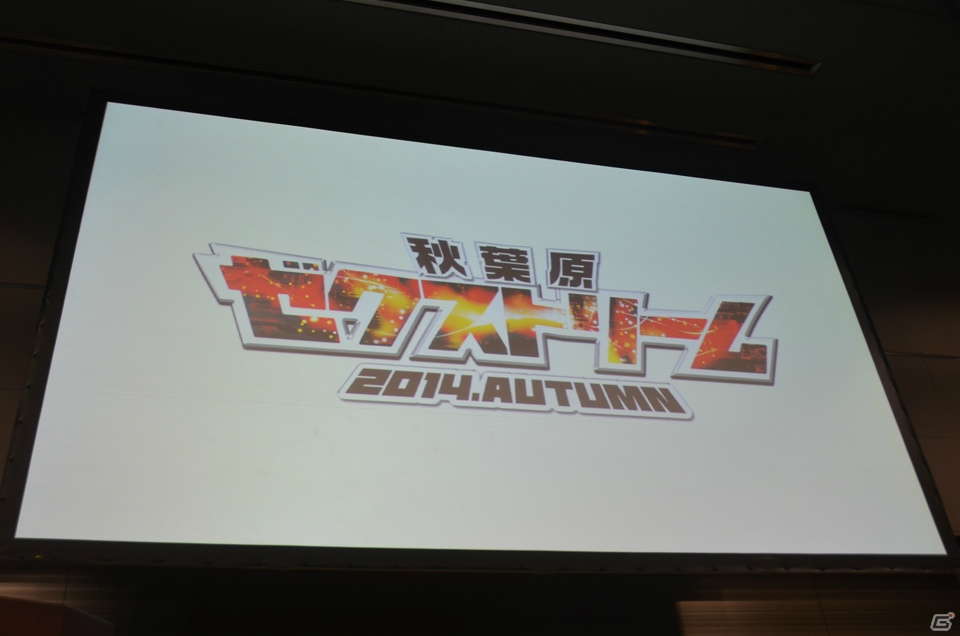 蝶ヶ崎ほのめのパートナーゼクスや竜の巫女のCVが決定！金元寿子さん、遠藤ゆりかさんをゲストに迎えた「秋葉原ゼクストリーム 2014.AUTUMN」ステージイベントをレポートの画像1