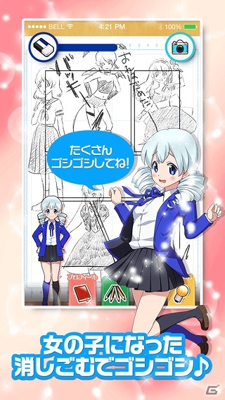 消しゴムが擬人化した可愛い女の子が徐々に幼くなっていく！iOS「消しごむ娘。～俺の消しゴムがこんなに可愛いわけがない～」配信開始の画像2