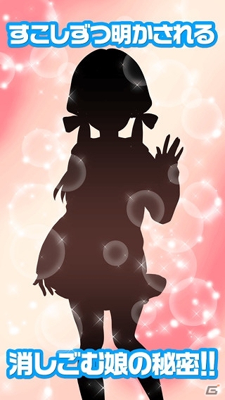 消しゴムが擬人化した可愛い女の子が徐々に幼くなっていく！iOS「消しごむ娘。～俺の消しゴムがこんなに可愛いわけがない～」配信開始の画像3