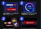 iOS/Android「境界の黒翼 アサルトレイヴン -白銀の意思 アルジェヴォルン外伝-」事前登録が9月18日より開始