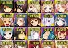 iOS「妖怪百姫たん！」47都道府県に散らばる美少女妖怪たちのサンプルボイスが公式サイトにて公開