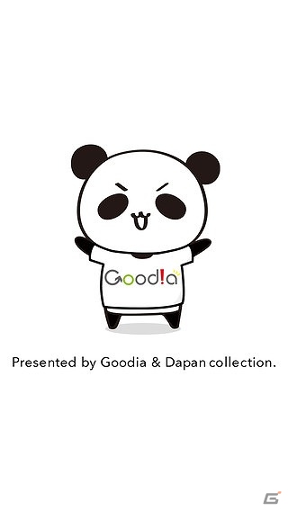だーぱんと一緒に激ムズ迷路に挑戦！iOS/Android「地下迷路からの脱出 byだーぱん」が配信の画像1