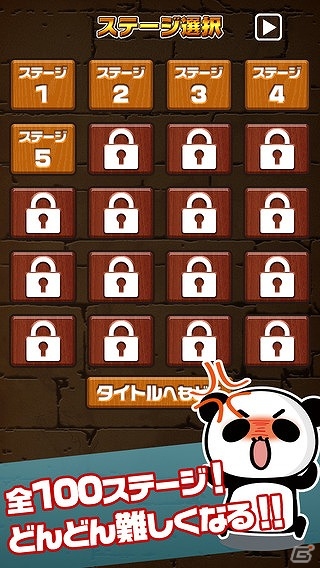 だーぱんと一緒に激ムズ迷路に挑戦！iOS/Android「地下迷路からの脱出 byだーぱん」が配信の画像3