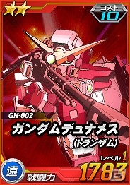 タブレット端末専用「SDガンダムオペレーションズ」総力戦に「プロヴィデンスガンダム」が登場！特殊任務「オペレーションチップ奪還作戦」も開催の画像11