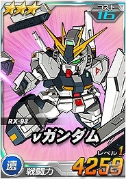 タブレット端末専用「SDガンダムオペレーションズ」総力戦に「プロヴィデンスガンダム」が登場！特殊任務「オペレーションチップ奪還作戦」も開催の画像5