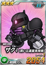 タブレット端末専用「SDガンダムオペレーションズ」総力戦に「プロヴィデンスガンダム」が登場！特殊任務「オペレーションチップ奪還作戦」も開催の画像7