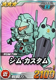 タブレット端末専用「SDガンダムオペレーションズ」総力戦に「プロヴィデンスガンダム」が登場！特殊任務「オペレーションチップ奪還作戦」も開催の画像8