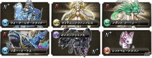 Android「ドラゴン★スピンZ」レアなスロモン「レヴィアサン」が手に入る事前登録が開始！の画像4
