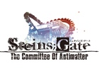 小説「STEINS;GATE ―The Committee of Antimatter―」の発売日が2015年1月16日に再変更