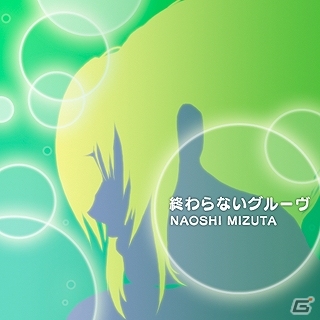 iOS「グルーヴコースター ゼロ」アーティスト・TeddyLoidさんとのコラボイベント開催！楽曲パック「ドラゴン討伐パック」配信の画像17