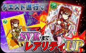 GREE「ブラウザ三国志モバイル」と「キン肉マン－メモリアル－」がコラボレーション！双方のゲーム内に人気キャラが出現の画像10