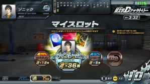 AC「頭文字D ARCADE STAGE 8 インフィニティ」タッグバトルの解禁や追加要素が多数加わったVersion1.2が9月18日より稼働開始の画像5
