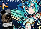 iOS/Android「ドラゴンポーカー」サントラCDがiTunes Store、Amazon他主要音楽配信サイトにてダウンロード販売開始