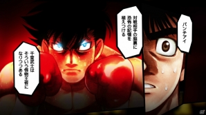 PS3「はじめの一歩」でプレイアブルキャラクターとなる一歩、宮田、千堂、鷹村を紹介！フルボイスで再現されるムービーシーンの一部も紹介の画像31