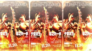 PS3「はじめの一歩」でプレイアブルキャラクターとなる一歩、宮田、千堂、鷹村を紹介！フルボイスで再現されるムービーシーンの一部も紹介の画像34