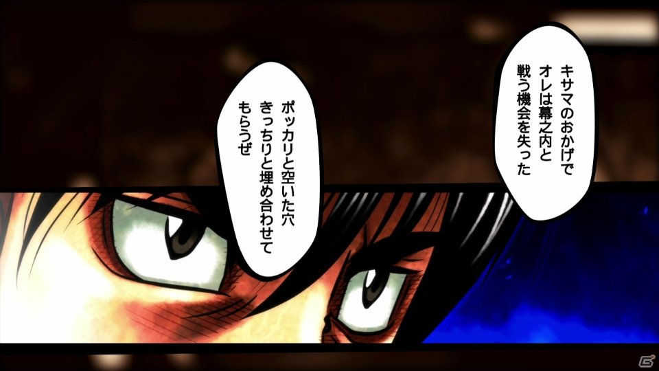 PS3「はじめの一歩」でプレイアブルキャラクターとなる一歩、宮田、千堂、鷹村を紹介！フルボイスで再現されるムービーシーンの一部も紹介の画像39