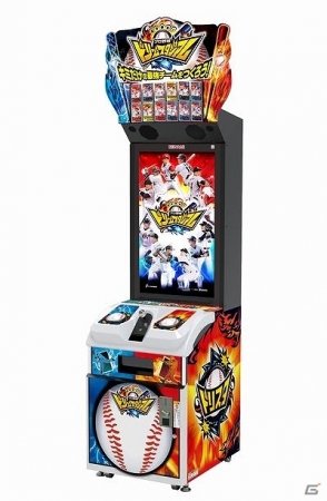 「真球勝負！プロ野球ドリームスタジアム」新カード「SPバッター」＆「SPピッチャー」24枚が追加の画像6