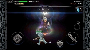 iOS/Android「LINE レヴァナントゲート」攻略のカギを握る「装備」の詳細が公開の画像5