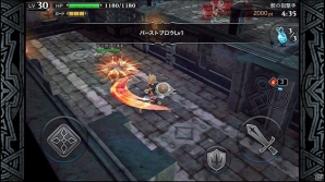 iOS/Android「LINE レヴァナントゲート」攻略のカギを握る「装備」の詳細が公開の画像9