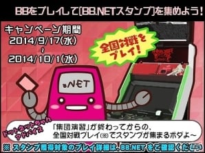 ショップ bb.ne ボーダーブレイク