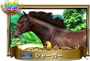 iOS/Android「ダービーインパクト」公式攻略本「ダービーインパクト 最強馬育成公式指南書」が9月18日に発売の画像2
