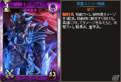 ニコニコアプリ「ディヴァイン・グリモワール」魔界の門ダンジョンパック＆スキルパックIVが販売！2周年スペシャルログインキャンペーンなども開始の画像4