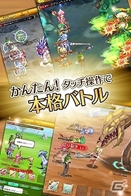 iOS/Android「剣と魔法のログレス いにしえの女神」友達通信やメッセージ機能など新機能が追加の画像1
