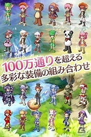 iOS/Android「剣と魔法のログレス いにしえの女神」友達通信やメッセージ機能など新機能が追加の画像2