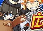 iOS/Android「剣と魔法のログレス いにしえの女神」友達通信やメッセージ機能など新機能が追加