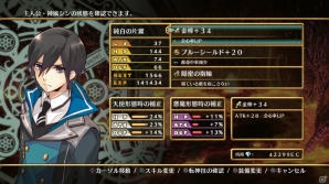 PS3「神様と運命覚醒のクロステーゼ」主人公やヒロインたちに起こる異変とは…？さまざまなダンジョンや探索に役立つ要素を紹介の画像18