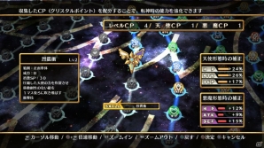 PS3「神様と運命覚醒のクロステーゼ」主人公やヒロインたちに起こる異変とは…？さまざまなダンジョンや探索に役立つ要素を紹介の画像19