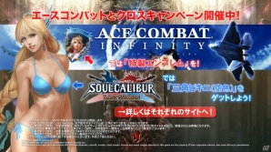 PS3「ソウルキャリバー ロストソーズ」にソン・ミナが間もなく登場？コンボを確認できるTGS 2014トレーラーが公開にの画像8