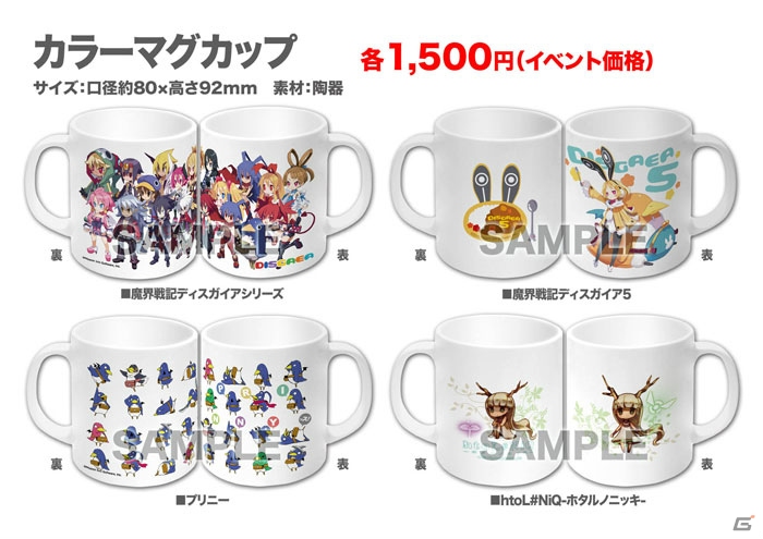 TGS 2014のトイズ・プランニングブースにてディスガイアシリーズ、神様シリーズのグッズくじなど日本一ソフトウェア関連グッズがラインナップ！の画像10