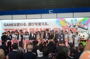 【TGS 2014】これまでを大きく上回る出展社が参加する東京ゲームショウ2014が開幕！開会式の模様を紹介の画像6