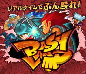 世界中のプレイヤーと対戦型リアルタイムアクションが楽しめるiOS版「BASH LAND」が配信の画像1