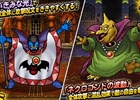iOS/Android「ドラゴンクエストモンスターズ スーパーライト」地図ふくびきスーパー「魔王フェス」が9月19日より開催