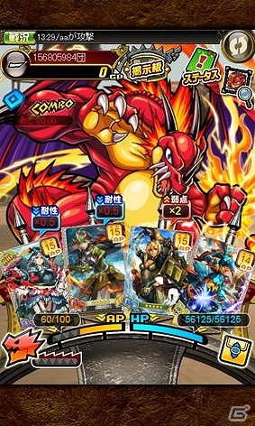iOS/Android「モンハン 大狩猟クエスト」「モンスターストライク」コラボレーションが本日より開始の画像9