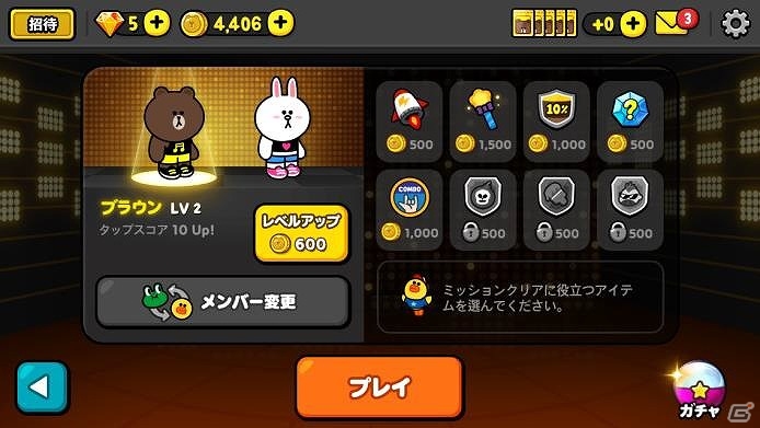 iOS/Android「LINE ステージ」が配信―LINE GAME初のリズムゲームの画像4